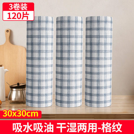 2eie大卷沾油纸巾吸水不易懒人抹布干湿两用厨房一次性洗碗布加厚