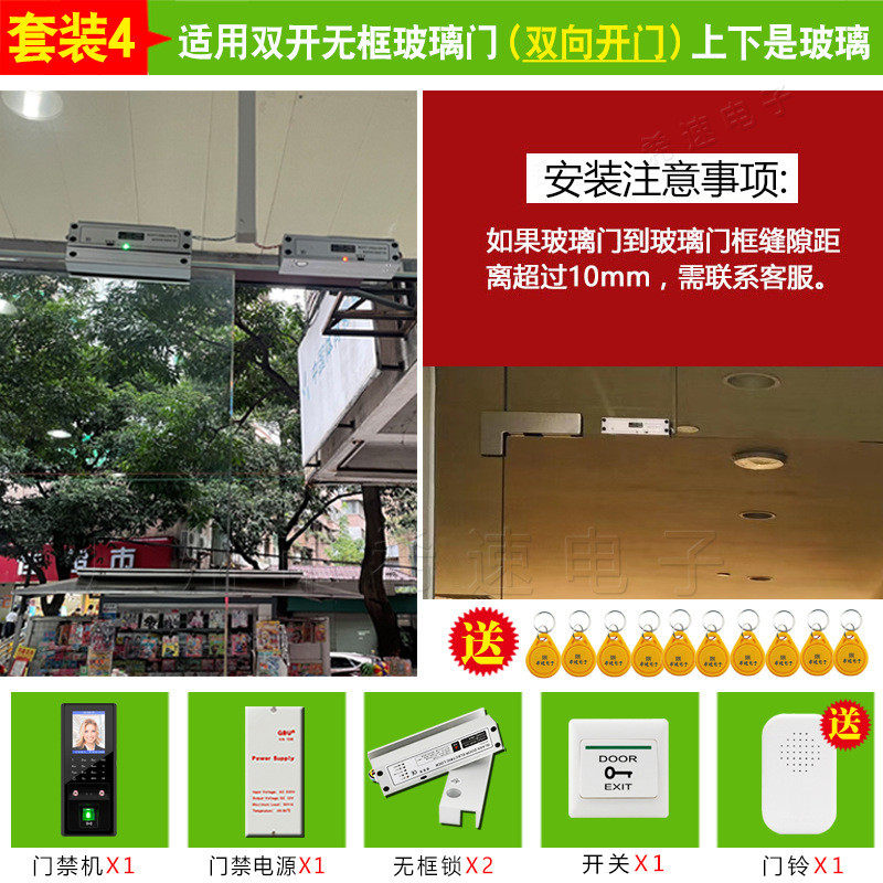 磁力指纹门禁系统人脸电插锁密码刷卡锁考勤一体机智能人脸识别