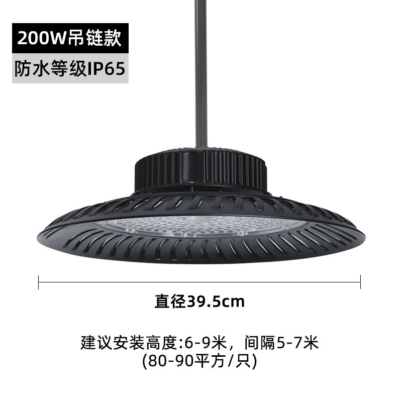 上海亚明led工矿灯UFO黑色50瓦100w200w车间厂房仓库照明防水吊灯