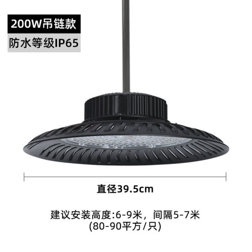 上海亚明led工矿灯UFO黑色50瓦100w200w车间厂房仓库照明防水吊灯