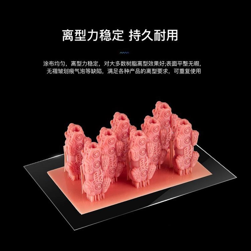热销创想三维3d打印机配件透明膜fep离型膜耐高温绝缘性树脂光固
