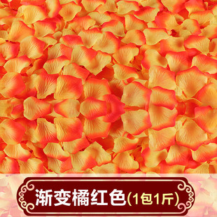 婚礼结婚房布置t台撒花舞台求婚道具ktv无纺布仿真玫瑰花瓣一斤装