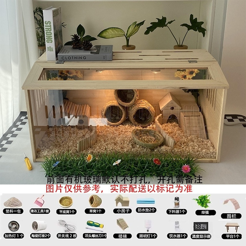 实木芦丁鸡饲养箱专用仓鼠金丝熊屋宠物笼子育雏养殖恒温房子鸡窝