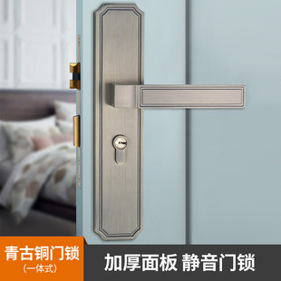 易嘉新中式青古锌合金卧室房门锁把手静音家用门锁具加厚磁吸门锁