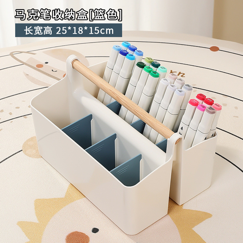 马克笔收纳盒手提大容量儿童学生书桌水彩铅笔文具画笔多功能笔筒
