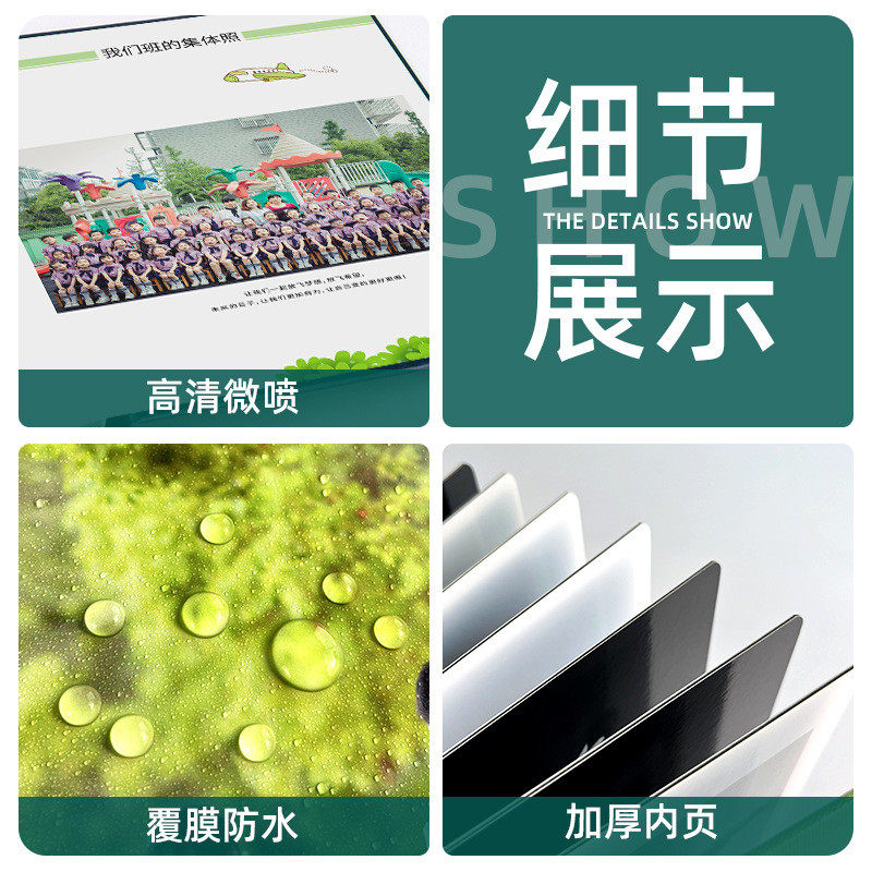 diy定制厂家毕业相册婚纱影楼全家福旅游画册制作8寸10寸皮相册本