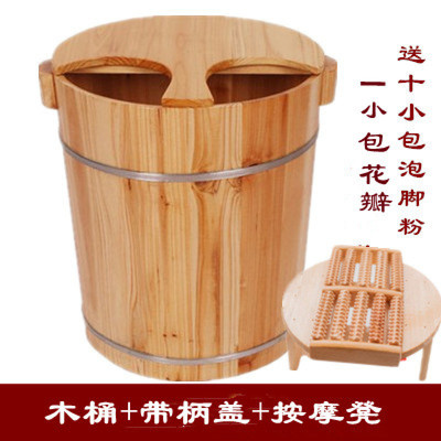 高杉木带盖洗脚足浴木桶足浴木盆小腿泡脚桶养生熏蒸木桶爆款