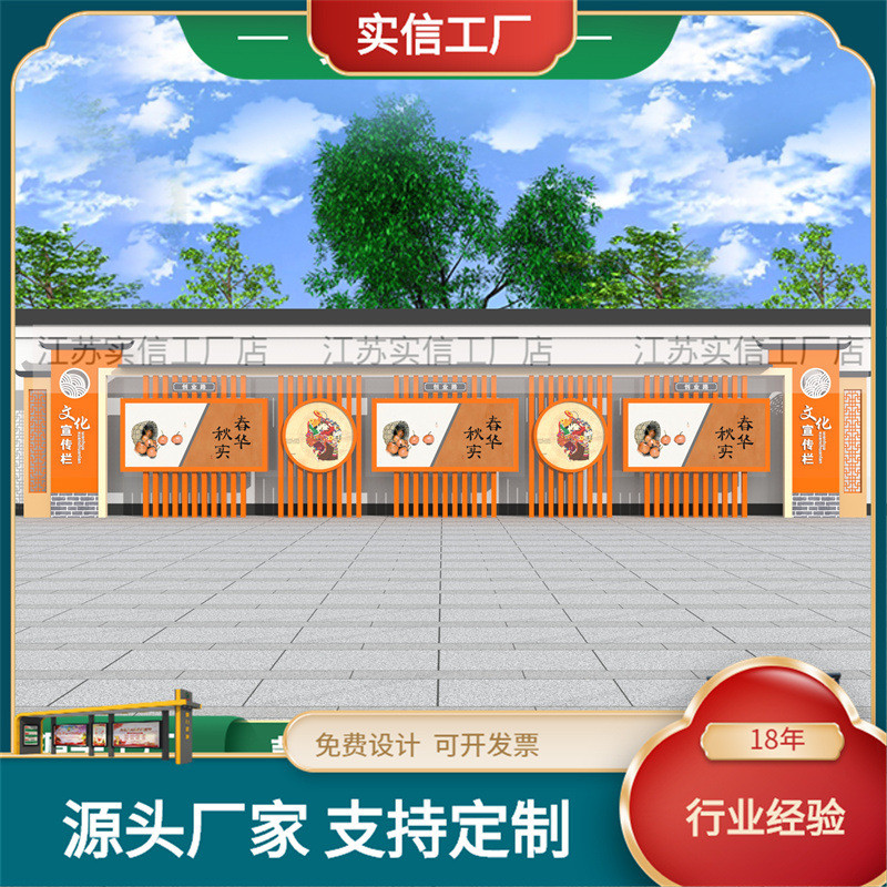 学习厂家直销社区公告栏学校文化栏源头橱窗栏户外广告牌宣传栏