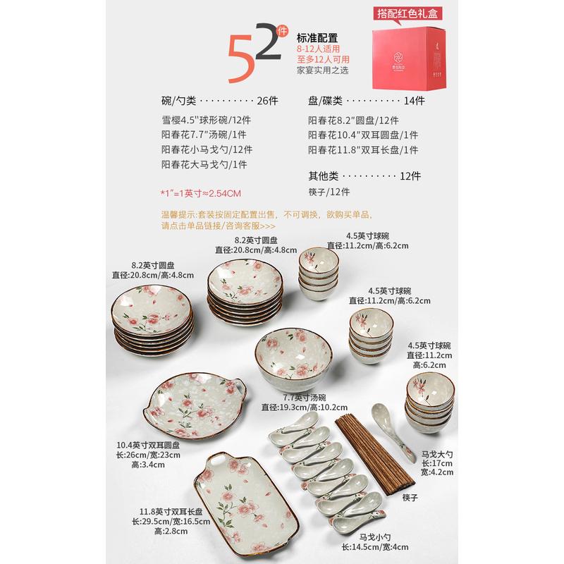 批发墨色日式餐具套装下碟中式乔迁碗筷釉家用陶瓷碗彩碗盘子组合