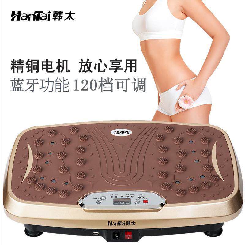 甩肉甩脂机抖抖机懒人塑身机健身运动器材强震动有氧美体仪器厂家
