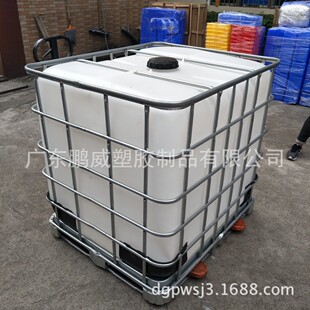 厂家直销塑料加厚ibc塑带铁架水箱hdpe化工桶滚吨桶水桶一吨桶