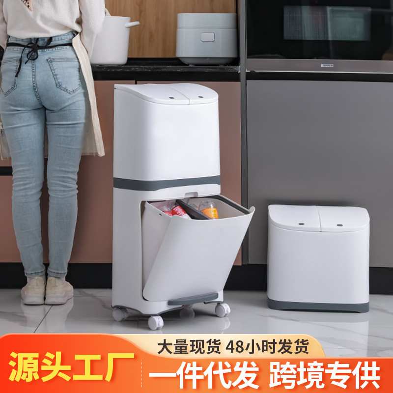 卫生间客厅大容量垃圾桶家用带盖按压垃圾桶家用厨余分类干湿分离