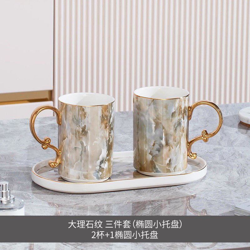 3n轻奢家洗漱杯套装欧式浴室用品套件刷牙杯漱口杯带托盘陶瓷