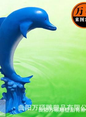 玻璃钢海豚雕塑公园游乐园景观摆件户外动物彩绘海豚雕塑