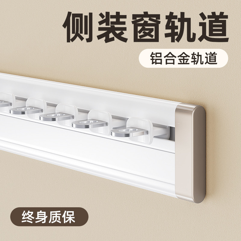 侧装窗帘轨道免打孔超薄滑轨隐形静音导轨顶装单轨双轨弧形弯轨