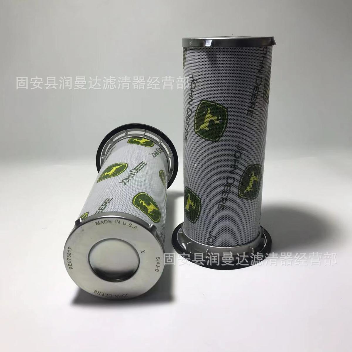 约翰迪尔RE573817液压油滤芯农机配件玻纤材质RE57381