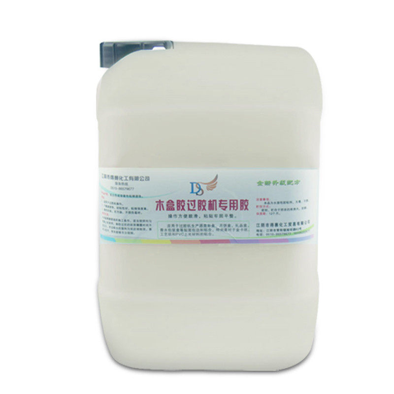 纸塑水性装过胶机用封口胶pvc纸木盒覆膜纸裱糊5kg胶水快干型