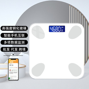 lot工厂简约智能体脂称直供家用测体脂率蓝牙体脂秤新品