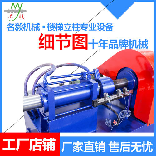 花设备铝合金手动花管机铝合金仿木楼梯扶手管脚手动压花机