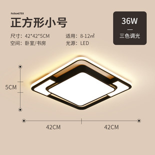 套餐组合年led吸顶灯具 客厅灯简约现代大气家用超亮2022卧室新款