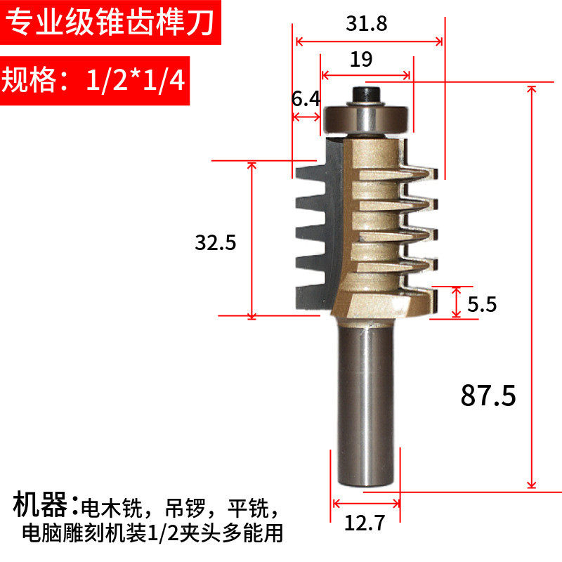 浪潮专业级锥齿榫刀木头合口刀木方齿接刀对接刀木铣锯齿接板刀,五金/工具,立铣刀,淘宝优惠券,粉丝福利购,淘宝优惠卷