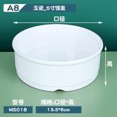 2v06密胺仿瓷a8汤碗盅白色商用泡面碗饭店学校带盖碗蒸蛋炖盅炖汤