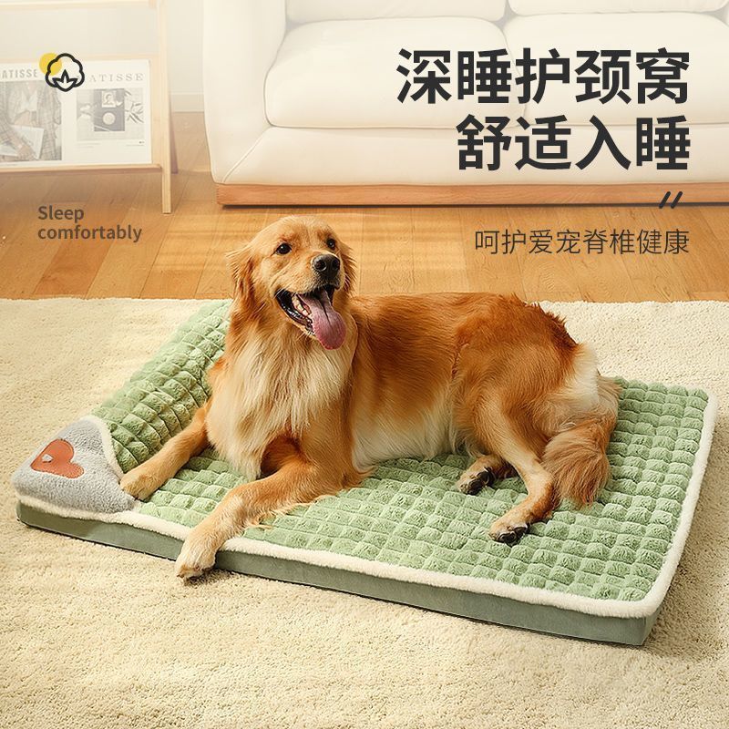 冬季狗窝四季通用宠物小型中型大型犬保暖可拆洗猫窝狗狗用品垫子