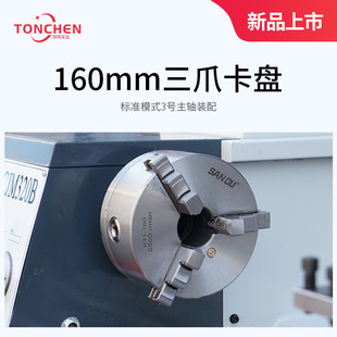 车床微型小车床金属多功能精度机床 同琛CJM320B家用车床小型台式