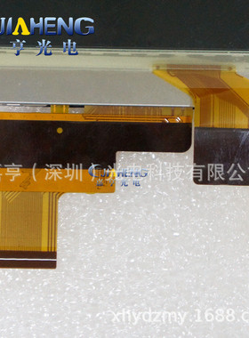 4.3寸FX0403J1DSSWMG01SF0403526GG34E25204345P液晶屏触摸屏