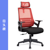 办公椅舒适久坐电脑椅家用人体工学椅弓形脚学生宿舍椅子升降座椅