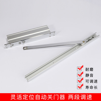 隐藏式闭门器隐形门闭门器液压缓冲 90定位暗藏自动关门器配件