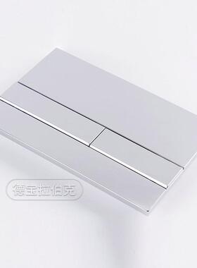 威迪亚/水箱wdi冲水面板按键开关配件长方形坐便器双按钮冲水面板