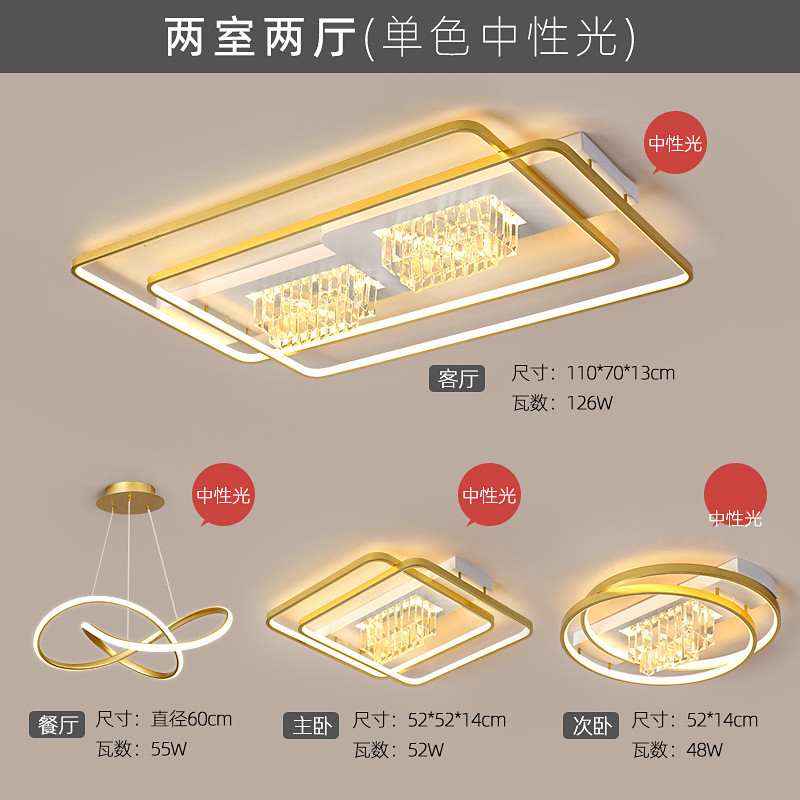 客厅灯创意北欧书房个性现代简约灯卧室餐厅灯套餐组合led吸顶灯