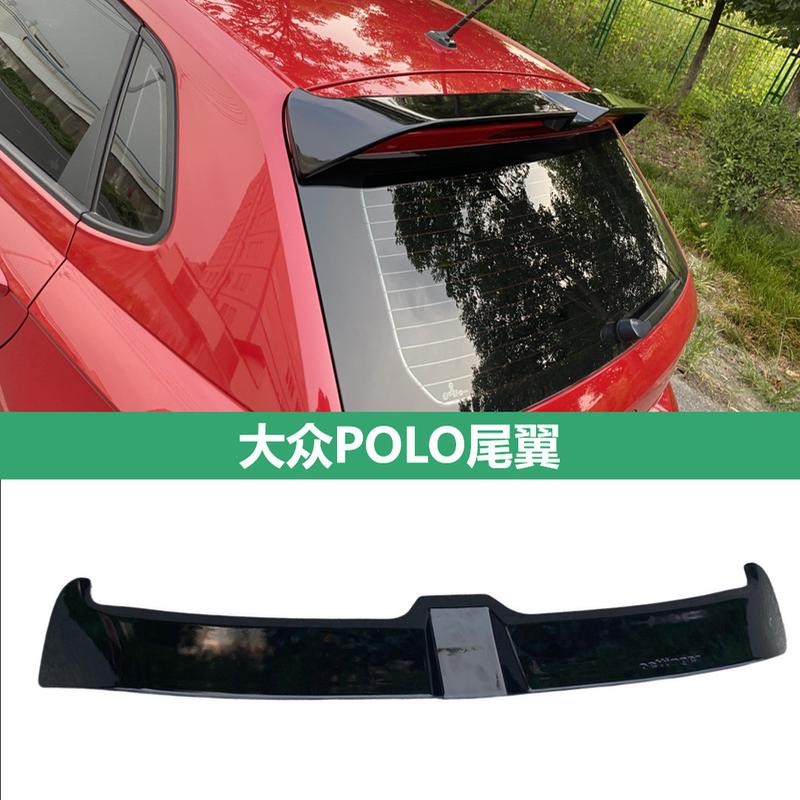 适用于大众polo尾翼碳纤纹运动前铲定风翼包围外饰改装