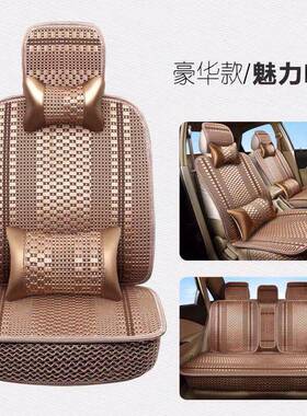 热销北汽eu5ex3新能源ex5ec5凉垫q35汽车夏季木珠坐垫按摩昌河单