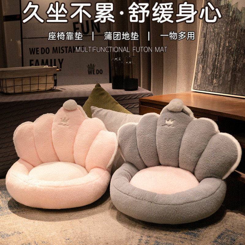 榻榻米坐垫蒲团地上懒人坐墩家用地板客厅轻奢日式飘窗垫子软蒲垫