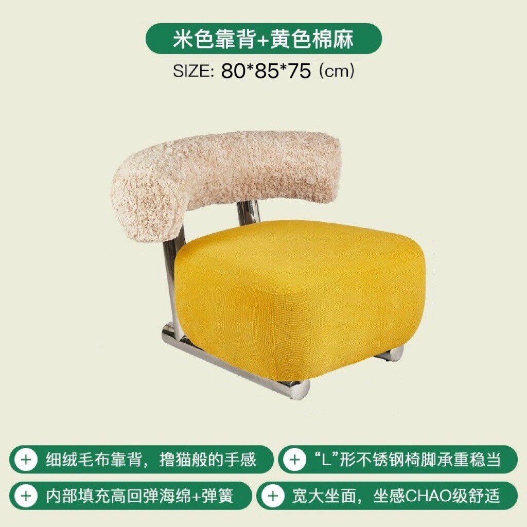 北欧轻奢复古网红侘寂风设计师不锈钢单人沙发椅ins雪橇靠背椅子