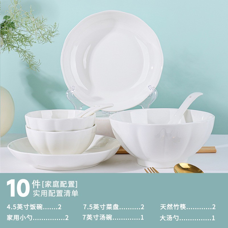 碗碟套装家用2024新款新品奶油风釉下彩餐具2-10人高颜值碗盘纯白