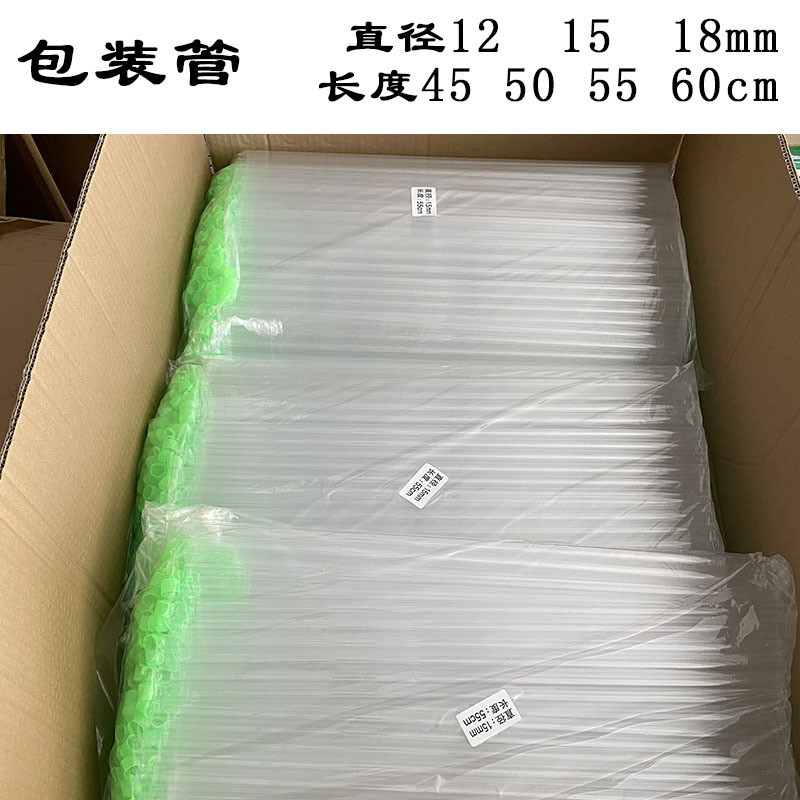 鱼漂包装pvc单只装透明管包装漂管浮漂桶整包漂管批发多尺寸