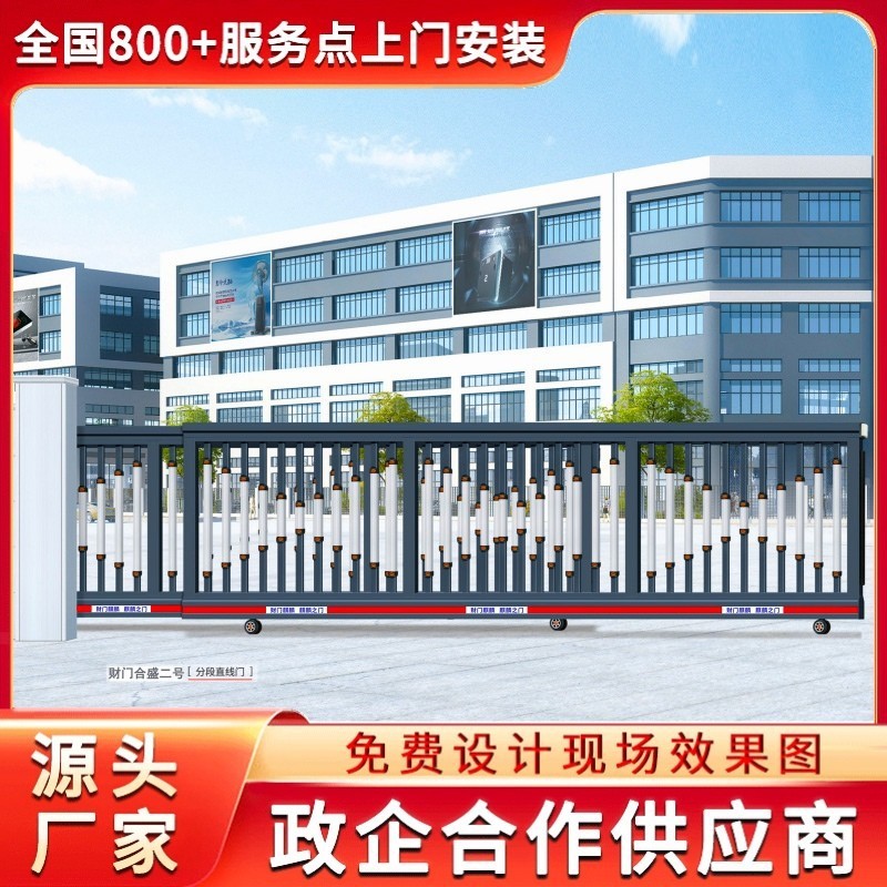 宁都县财门麒麟电动平移门无轨伸缩门工厂大门庭院折叠门供应