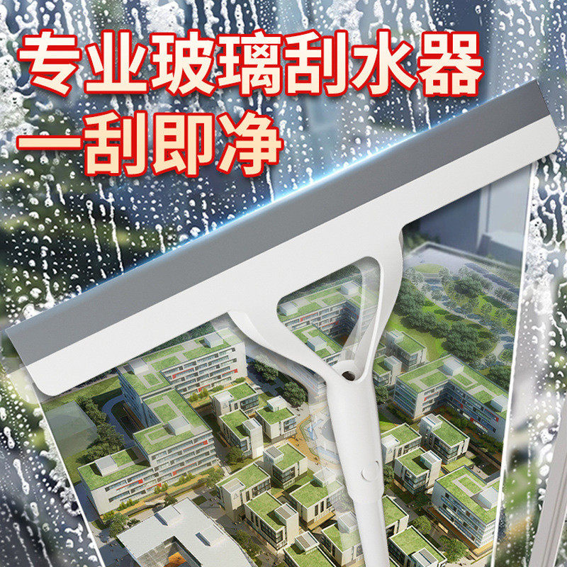 玻璃刮擦玻璃浴室刮水板刮水器硅胶刮刀刮子保洁刷伸西辰,家庭/个人清洁工具,玻璃清洁器,淘宝优惠券,粉丝福利购,淘宝优惠卷