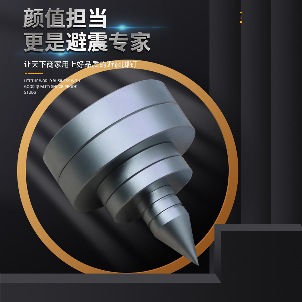 发烧利器HIFI音响功放CD解码音箱避震脚钉垫 发烧书架箱脚架 机架