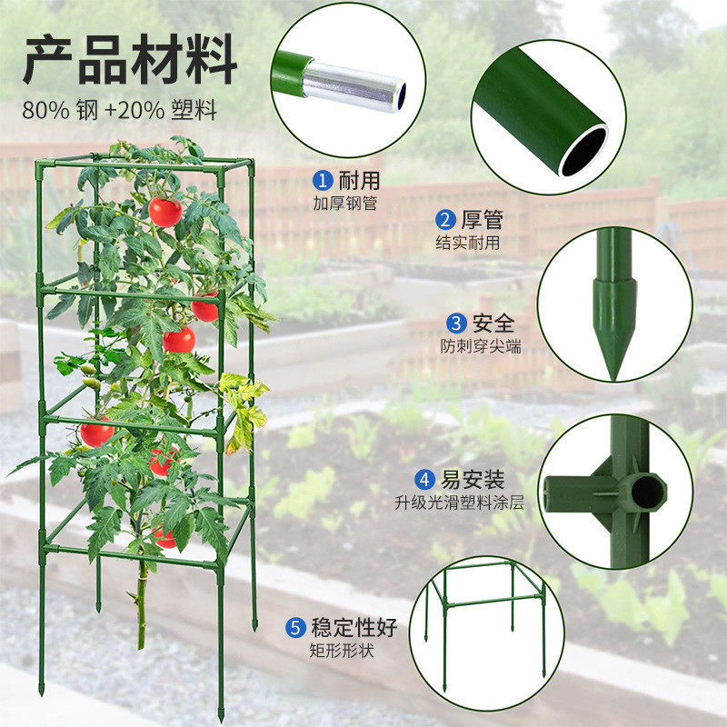 蔬菜批发方形带种植袋番茄支柱架室内外厂家种植架花卉爬藤架