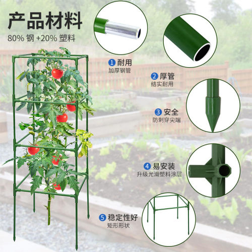 厂家批发蔬菜带种植袋番茄支柱架室内外方形种植架花卉爬藤架