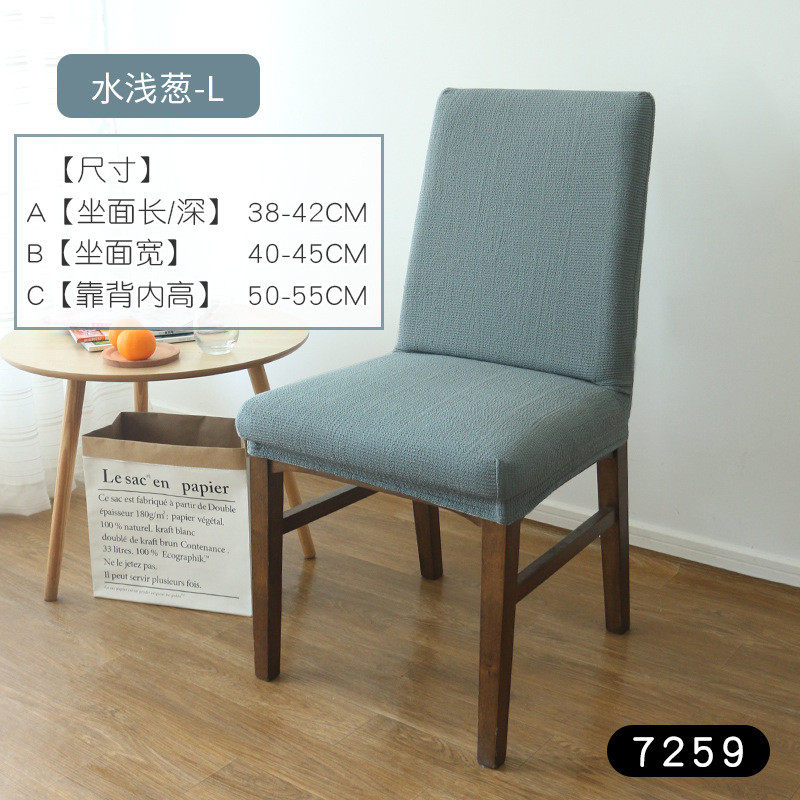 4txn办公餐椅套罩弹力椅子套垫子靠背一体夏天餐桌批发椅垫套装家