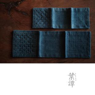 A947叶谭植染手织老布茶巾茶壶垫杯垫刺子绣迷你茶席白色可养手