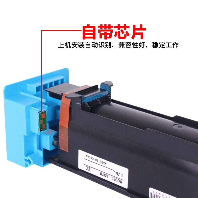 热销美能达适用tn613粉盒c452c552墨粉筒652c654硒鼓c754tn711碳