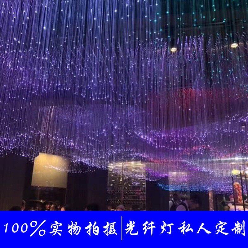 网红光纤灯餐厅星空走廊LED光纤吊灯酒店酒吧纤维灯夜市亮化灯