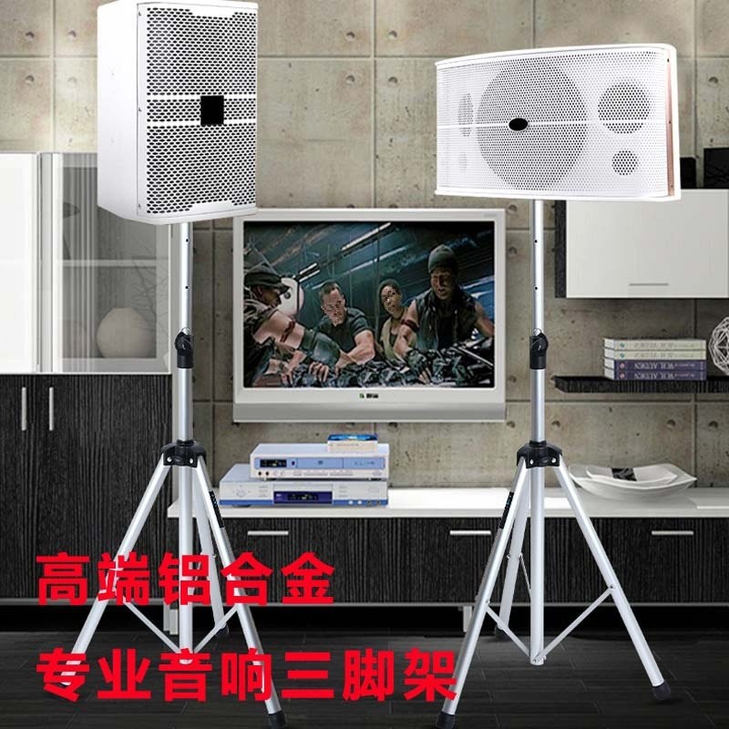 铝合金音箱落地支架音响三脚架12寸15寸舞台演出魔3KB320