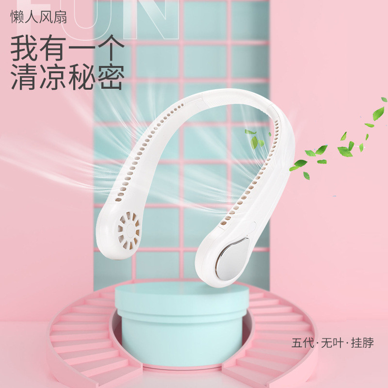 无叶挂脖风扇便携式充电围脖懒人式学生办公室户外大风力礼品电扇